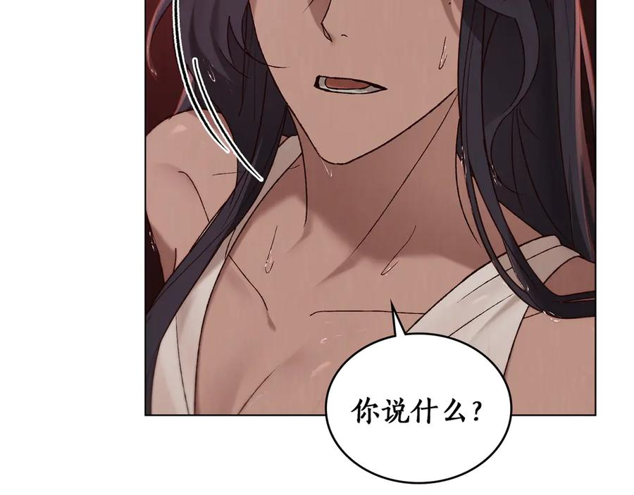 第36话 警告 第110页