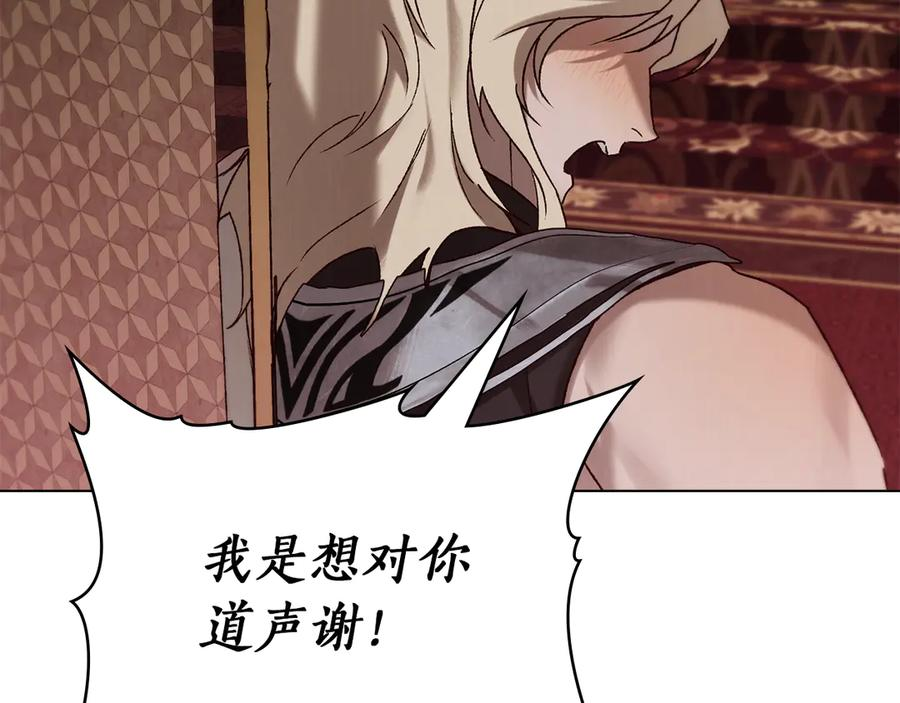 第36话 警告 第112页