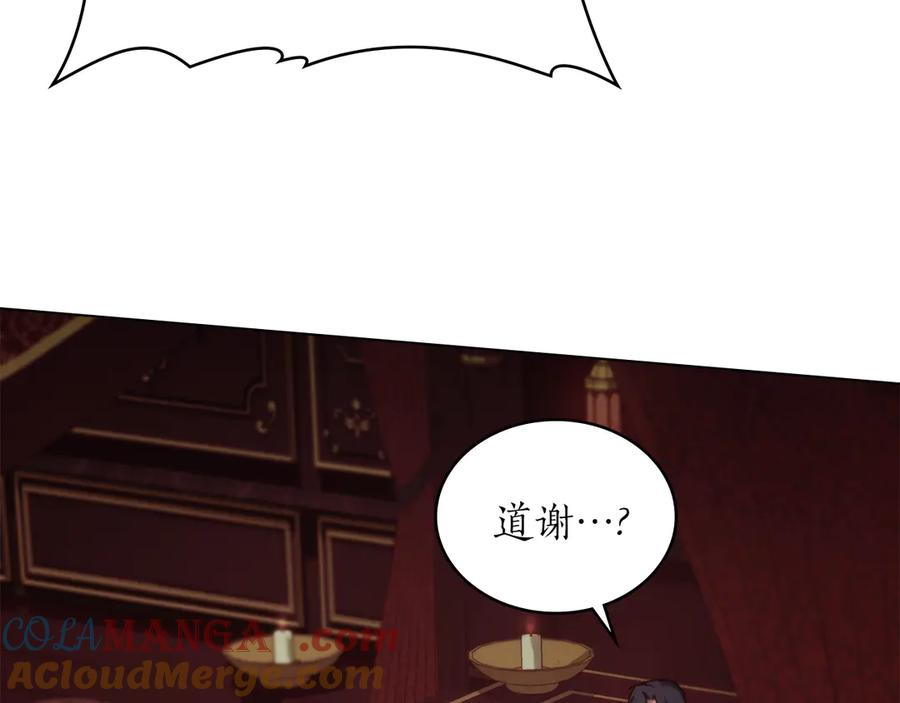 第36话 警告 第113页