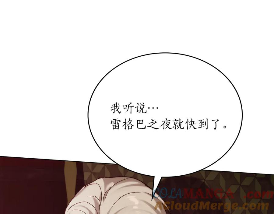 第36话 警告 第117页