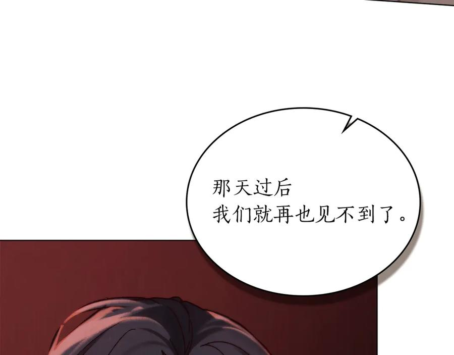 第36话 警告 第119页