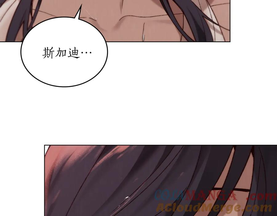 第36话 警告 第121页