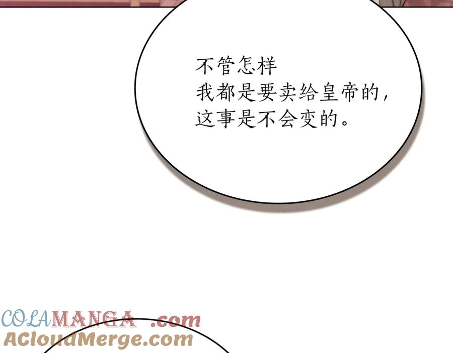 第36话 警告 第125页