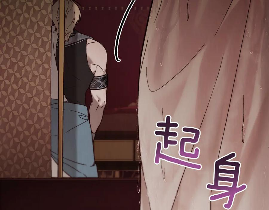 第36话 警告 第127页