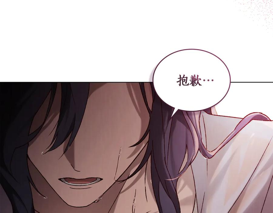 第36话 警告 第138页