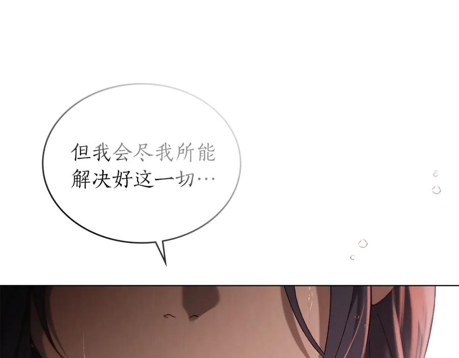 第36话 警告 第147页
