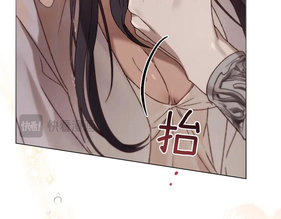 第36话 警告 第150页