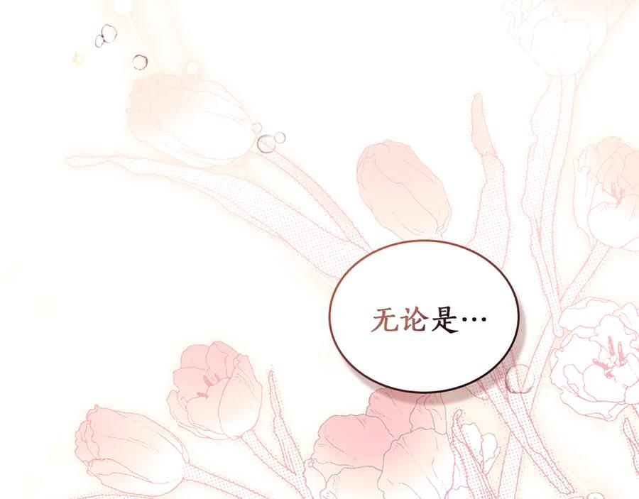 第36话 警告 第151页
