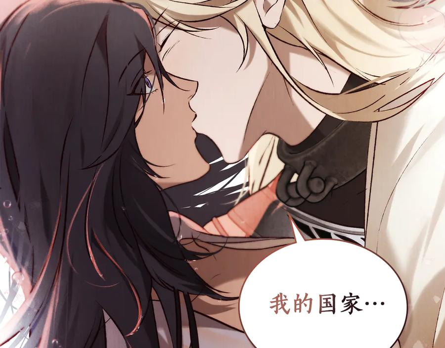 第36话 警告 第154页