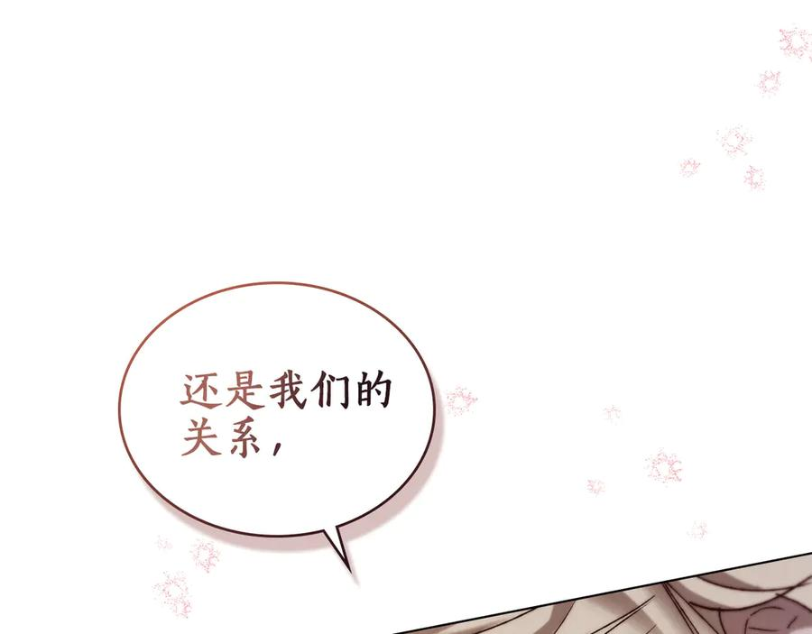 第36话 警告 第158页