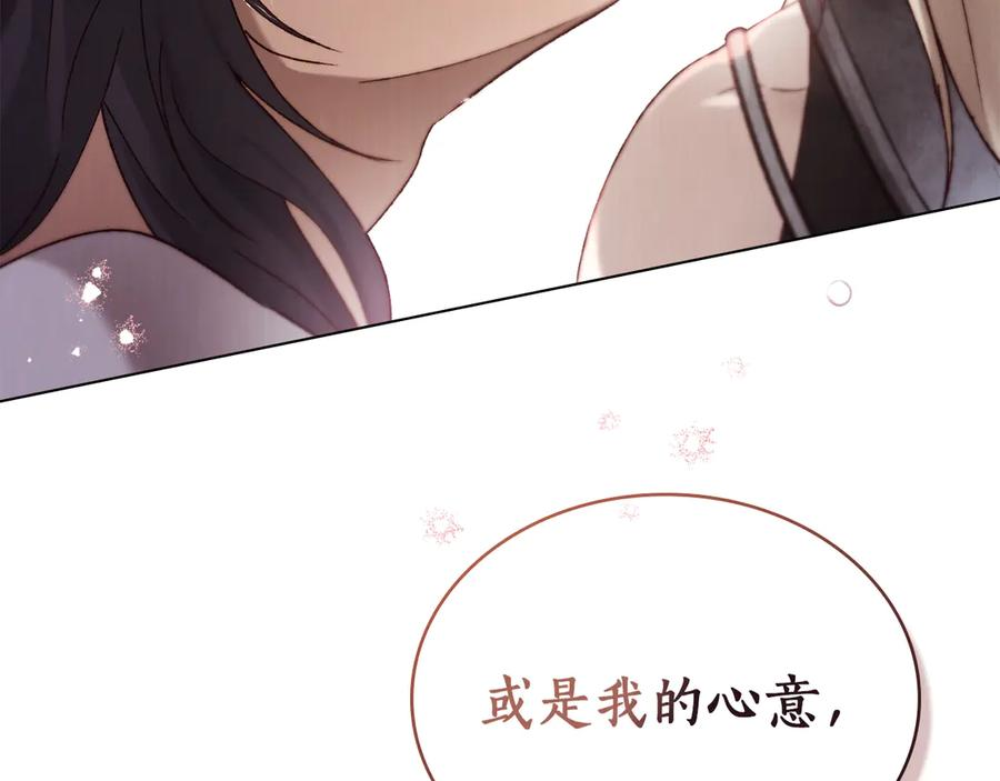第36话 警告 第160页