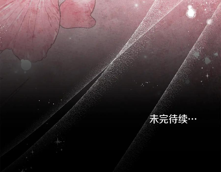 第36话 警告 第164页