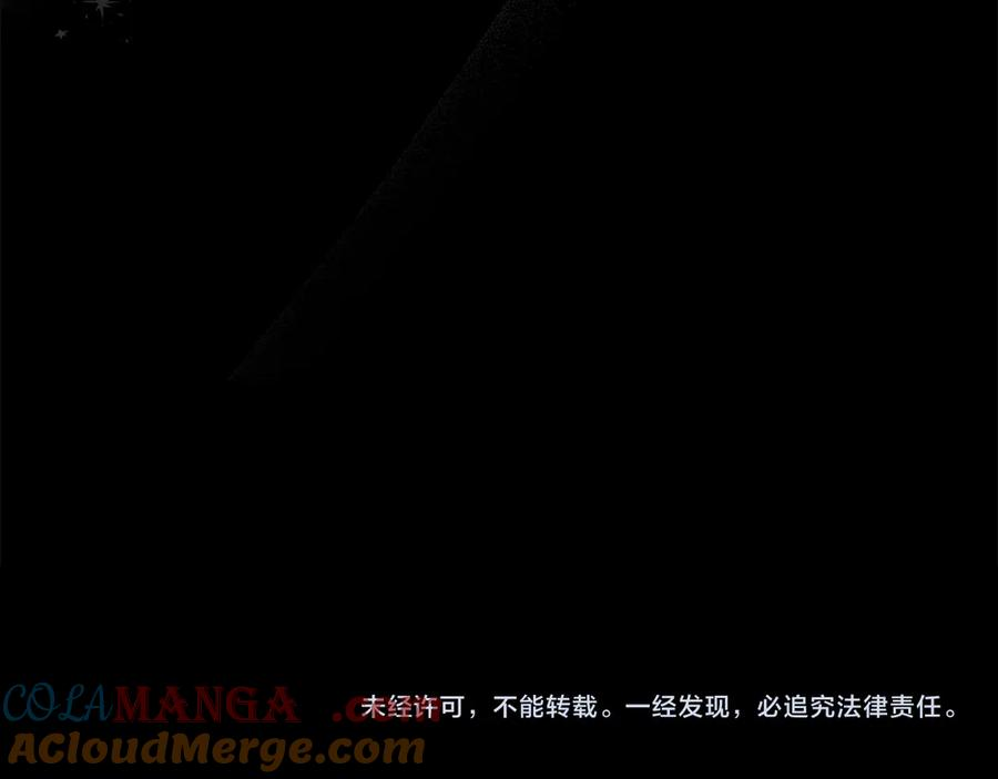 第36话 警告 第165页
