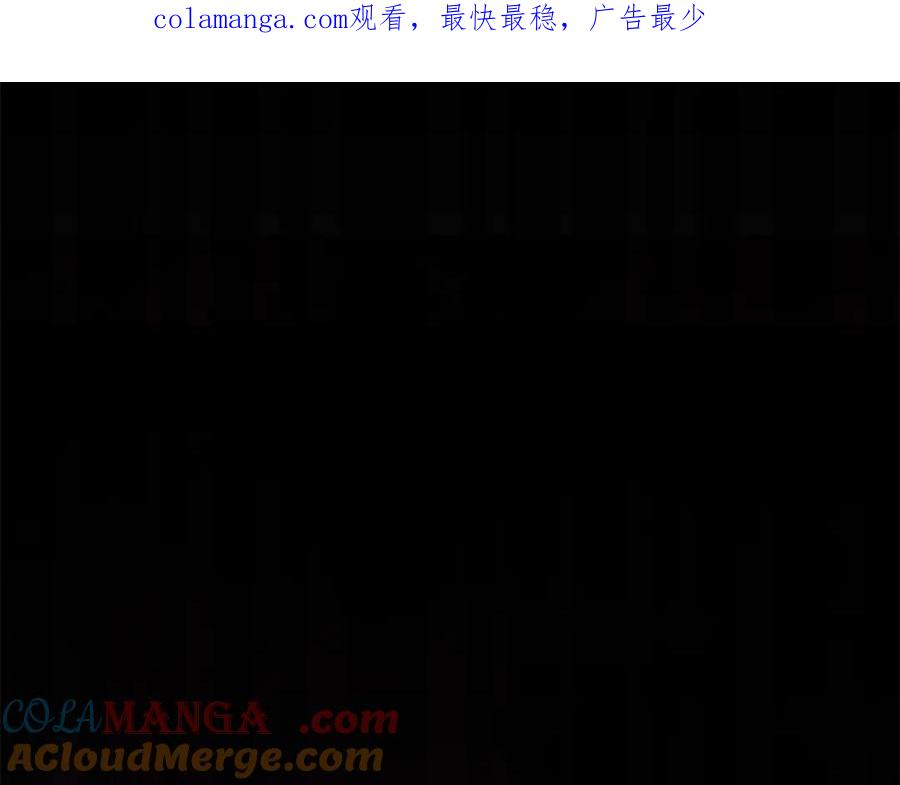 第37话 告白 第1页