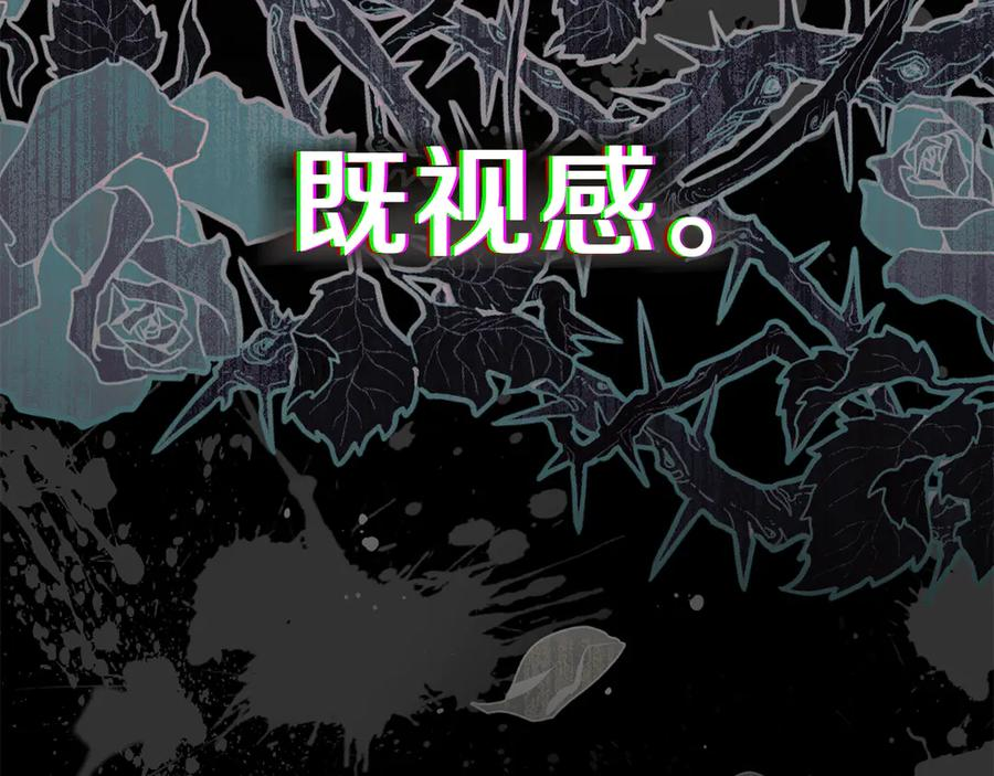 第37话 告白 第12页