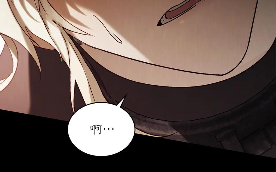 第37话 告白 第14页