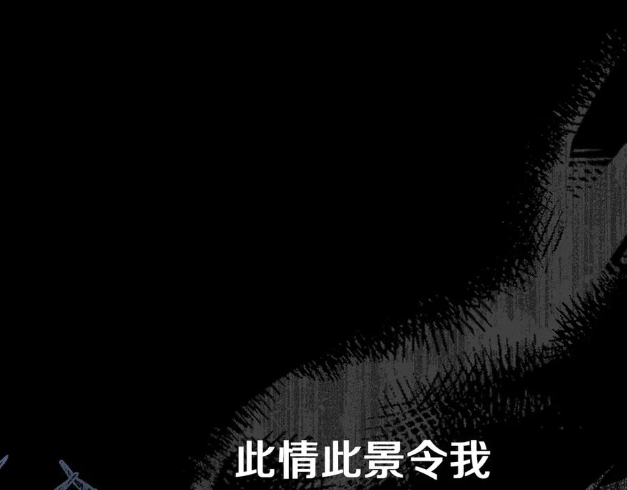 第37话 告白 第15页