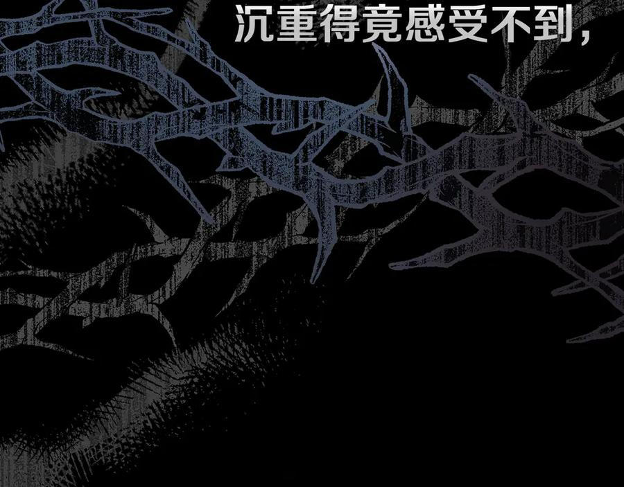 第37话 告白 第16页