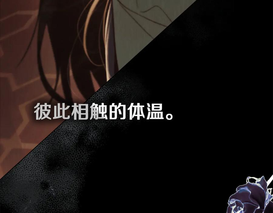 第37话 告白 第20页