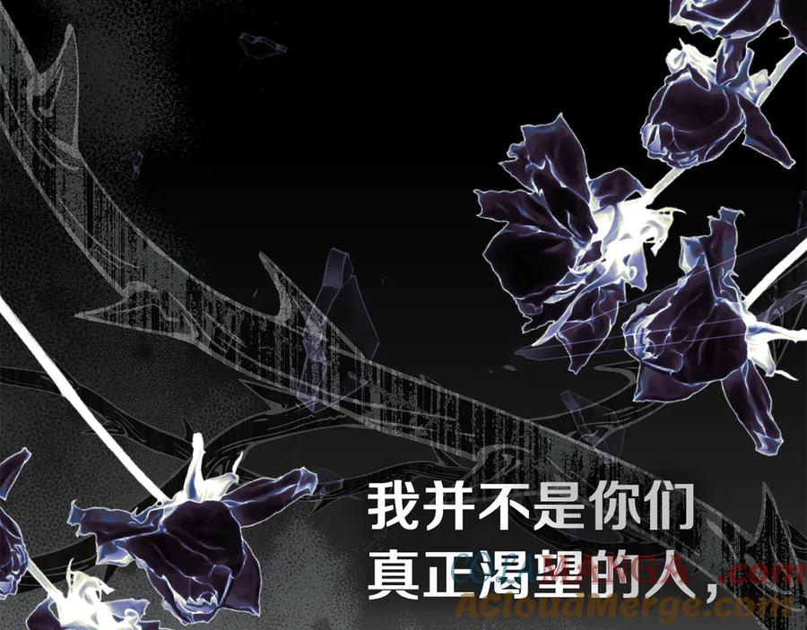 第37话 告白 第21页