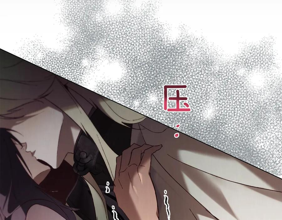 第37话 告白 第23页
