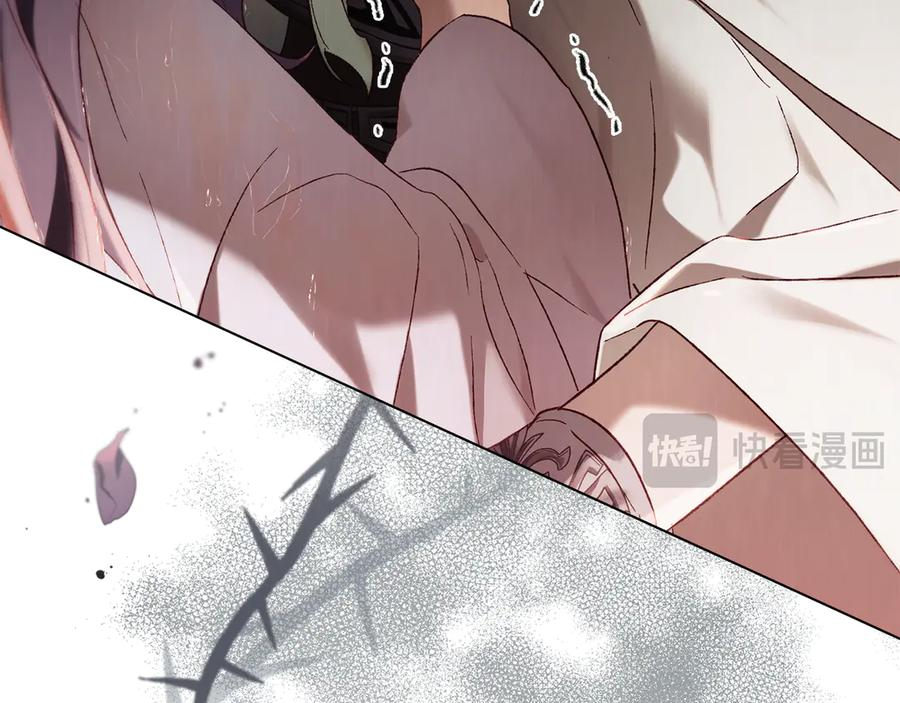 第37话 告白 第24页