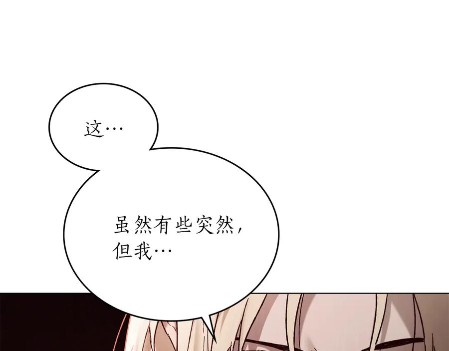 第37话 告白 第31页