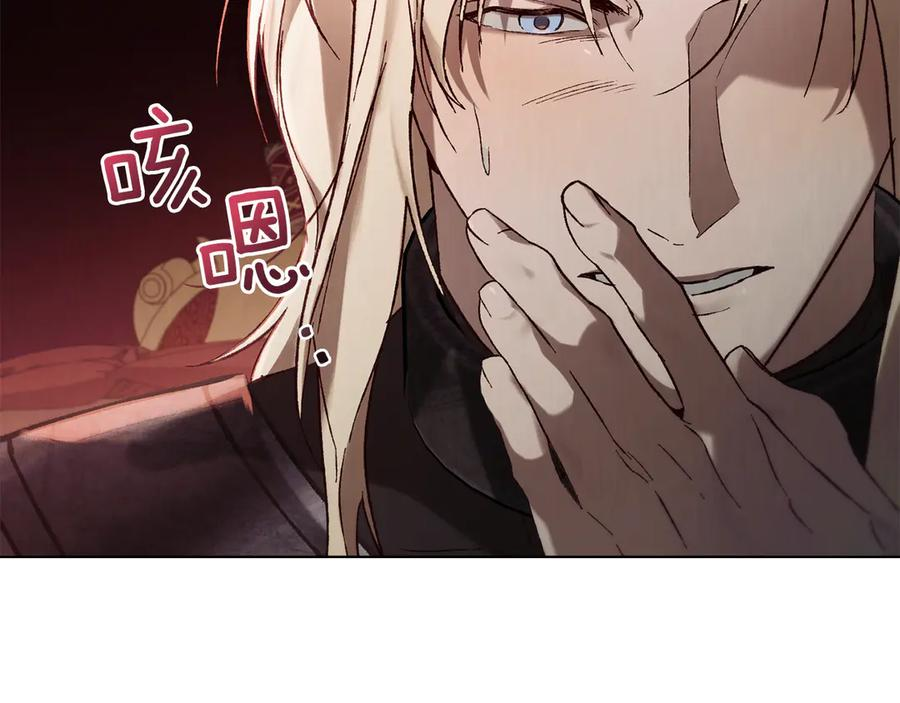 第37话 告白 第32页