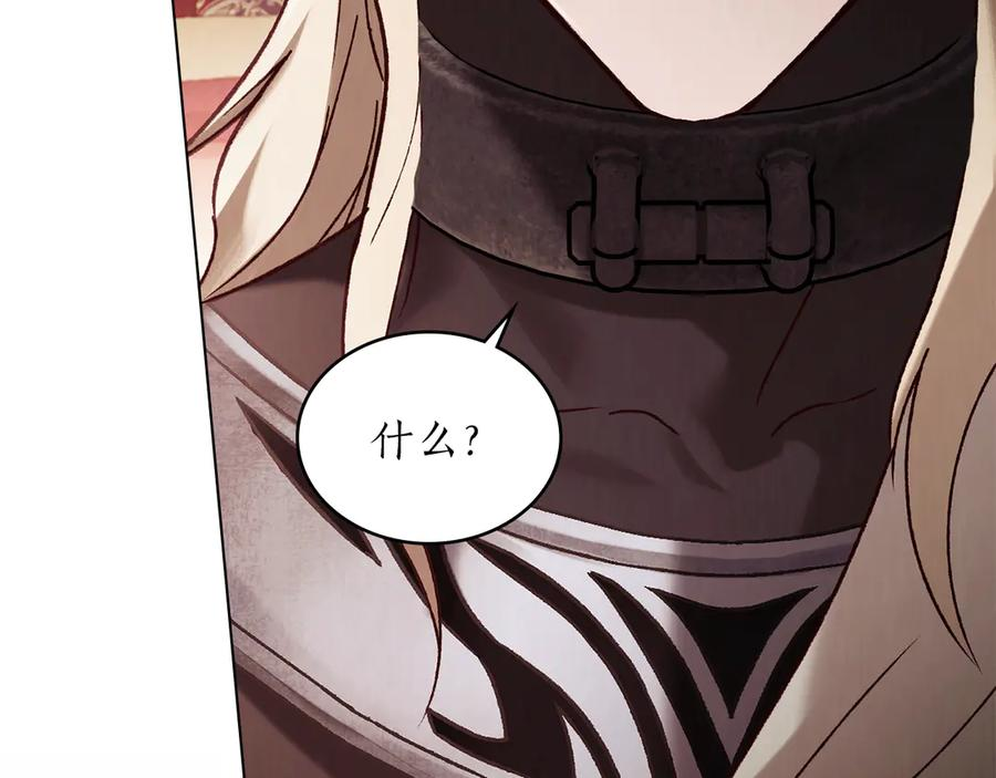 第37话 告白 第39页