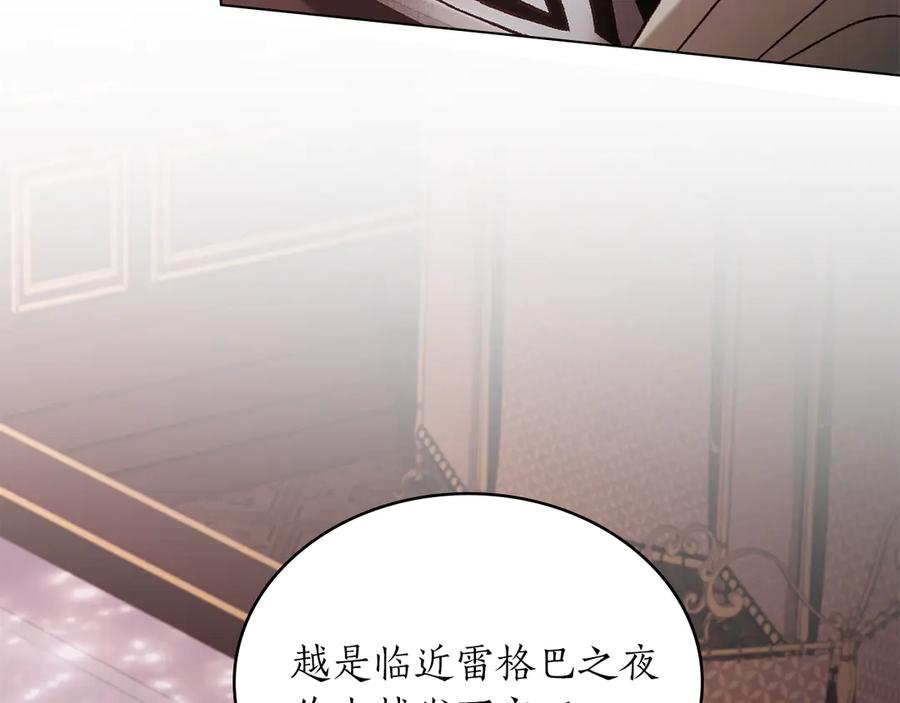 第37话 告白 第40页