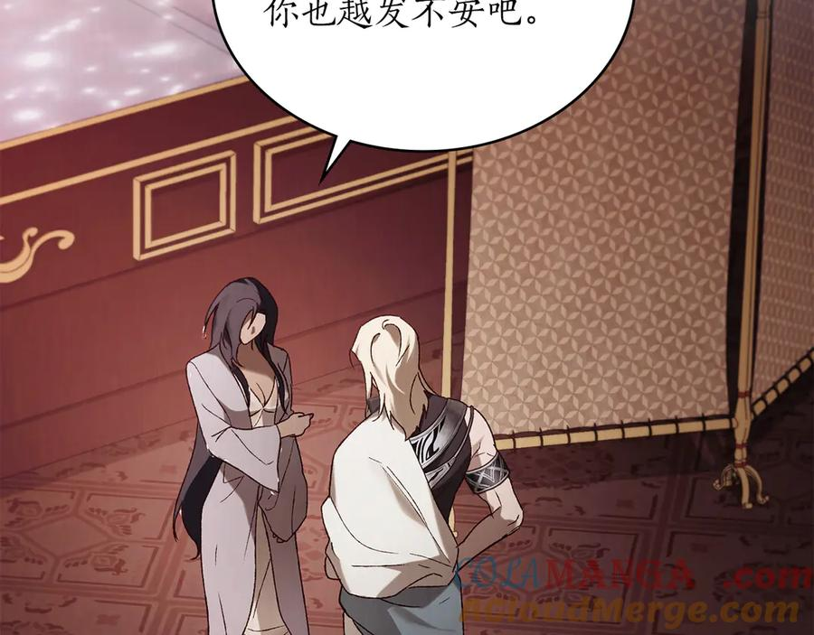 第37话 告白 第41页