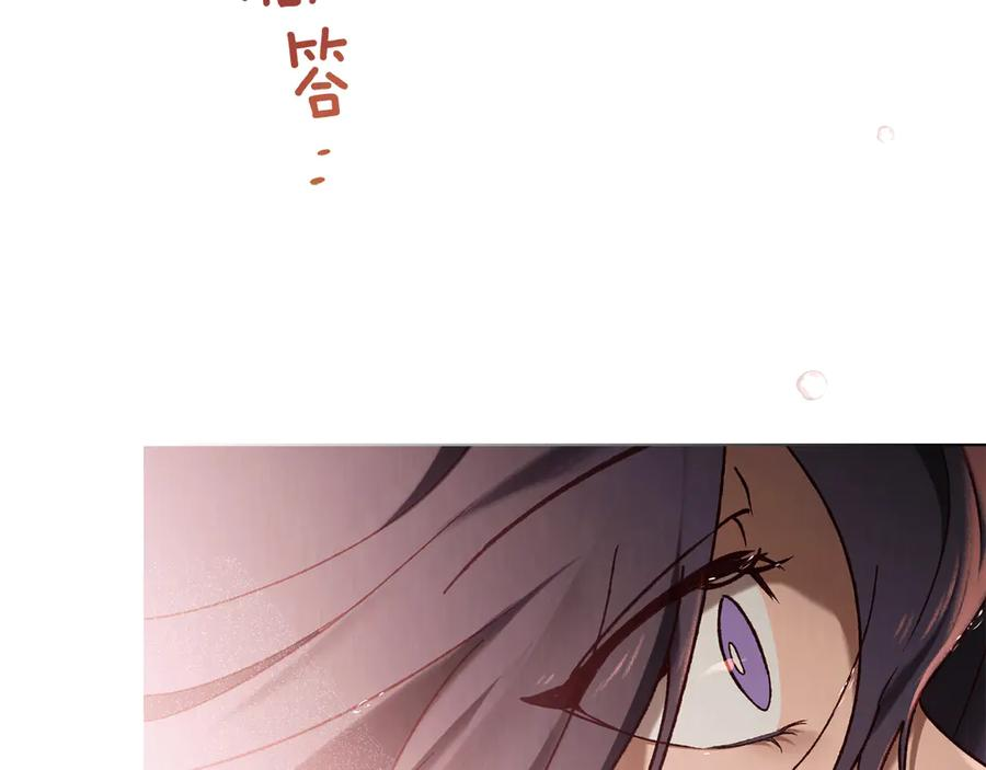 第37话 告白 第46页