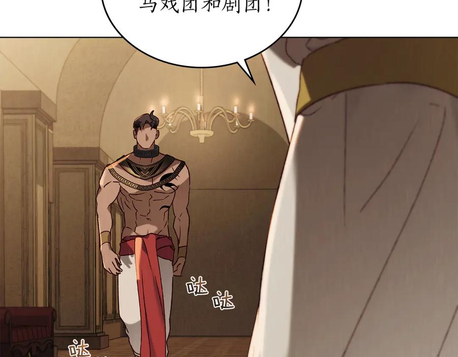 第37话 告白 第58页