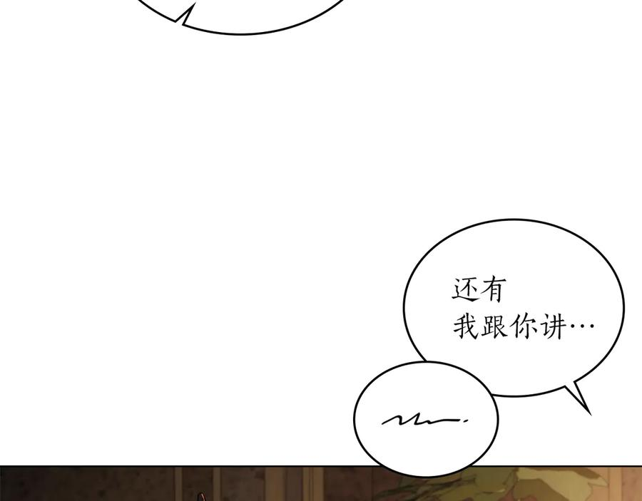 第37话 告白 第60页