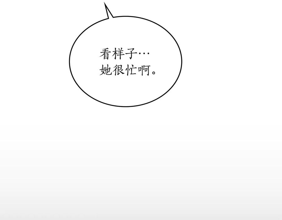 第37话 告白 第62页