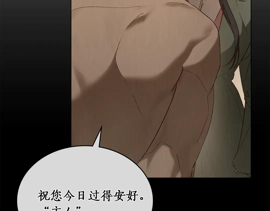 第37话 告白 第64页