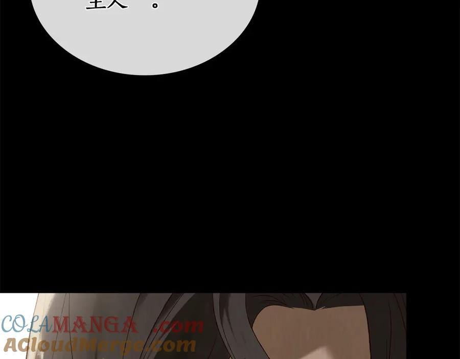 第37话 告白 第65页