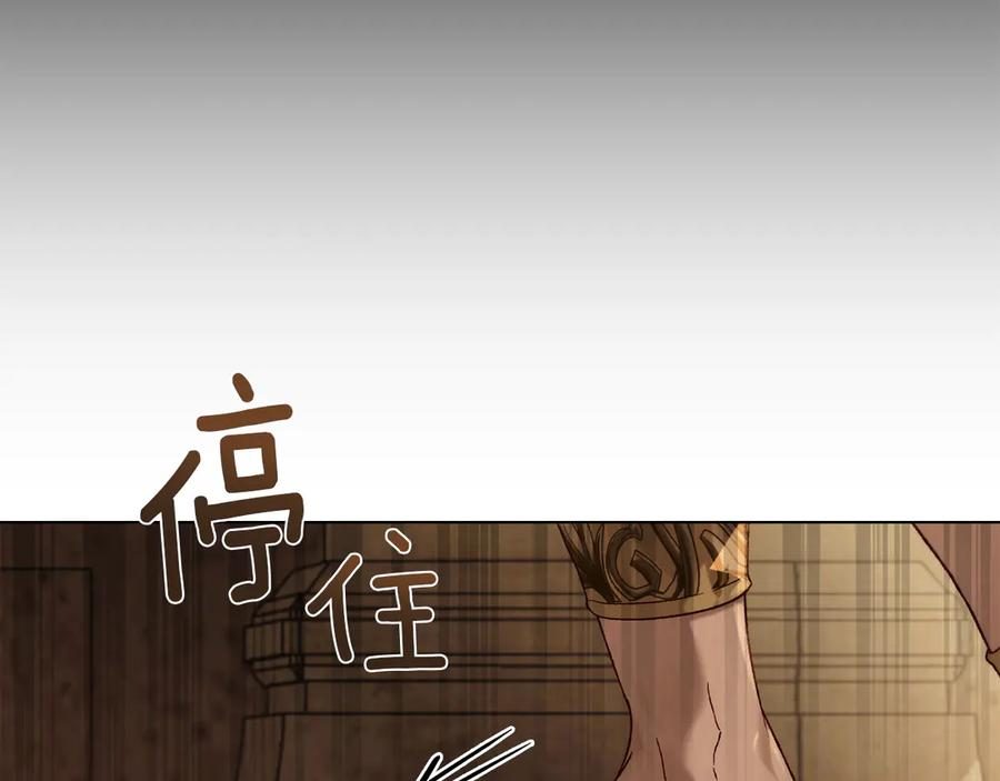 第37话 告白 第67页