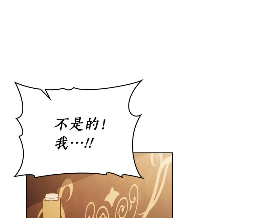 第37话 告白 第75页