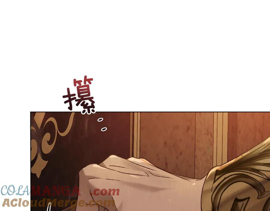 第37话 告白 第81页
