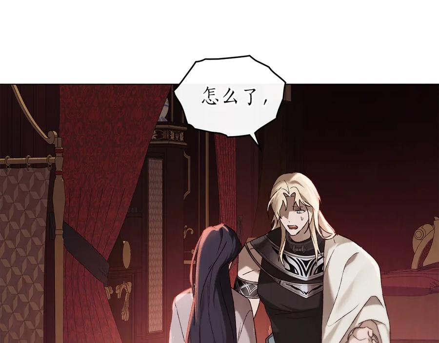 第37话 告白 第88页