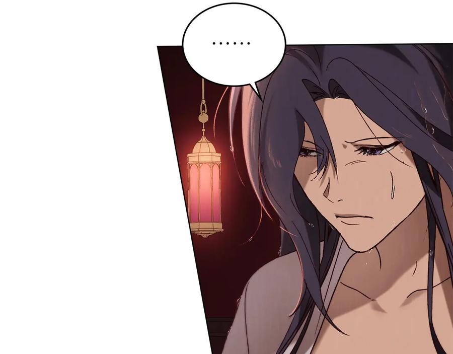 第37话 告白 第90页