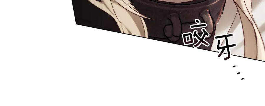 第37话 告白 第94页