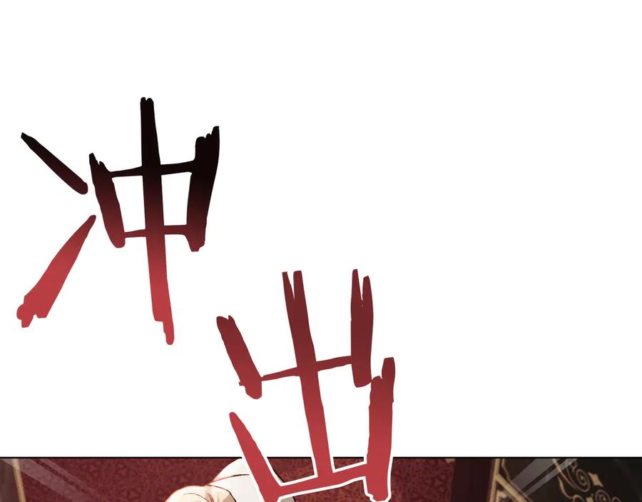 第37话 告白 第95页