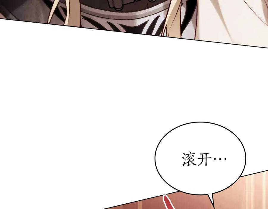 第37话 告白 第100页