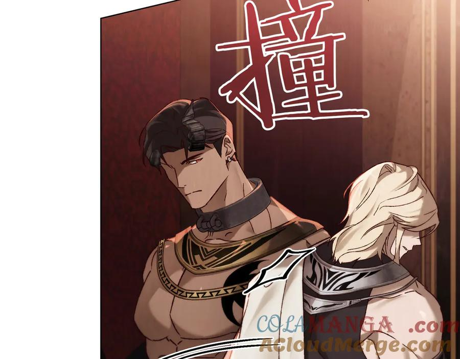 第37话 告白 第101页