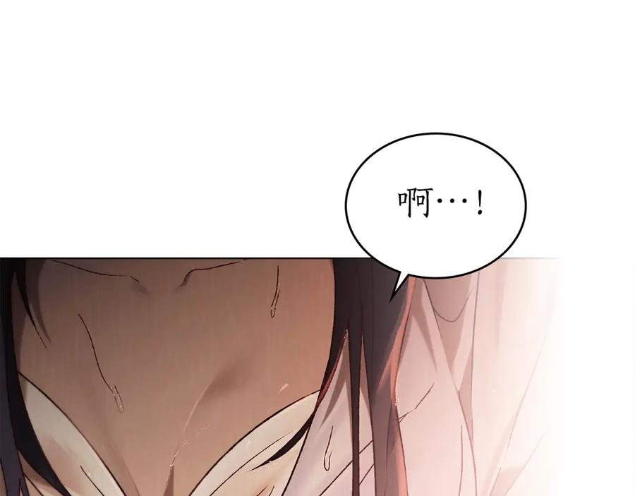 第37话 告白 第106页