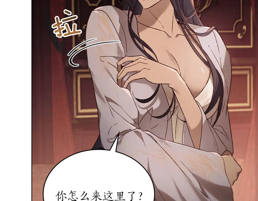 第37话 告白 第108页