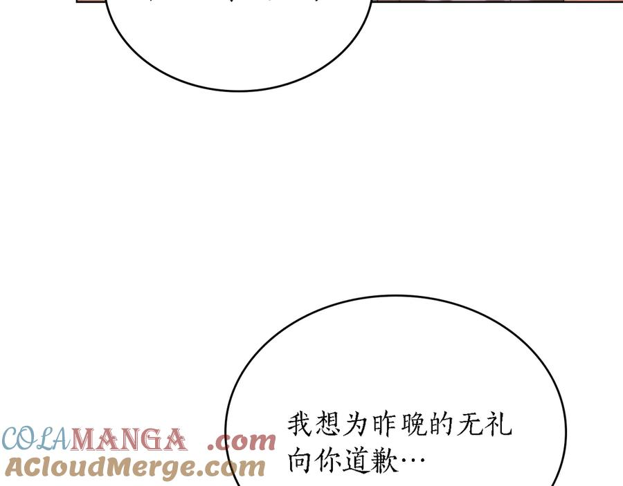 第37话 告白 第109页