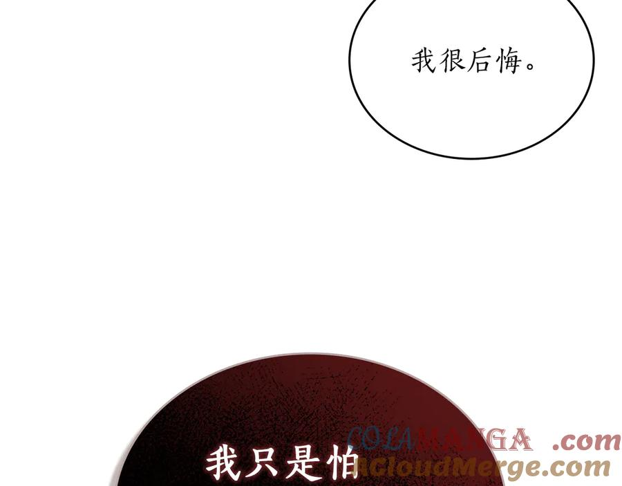 第37话 告白 第113页